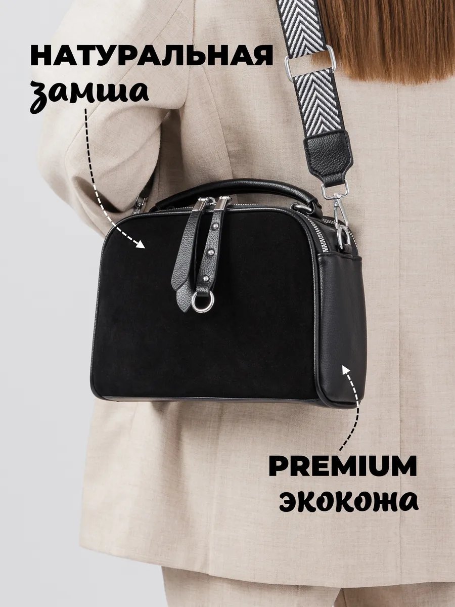 Сумка кросс-боди 1AWALK экокожа черный купить,NaN