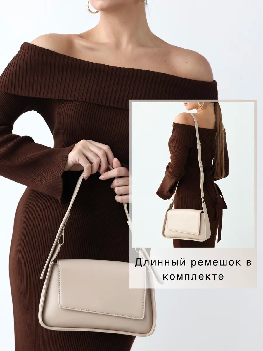 Сумка багет Your sweet September экокожа бежевый купить,NaN