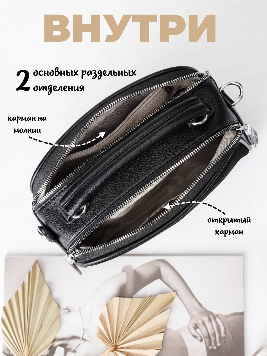Сумка кросс-боди 1AWALK экокожа черный купить,NaN