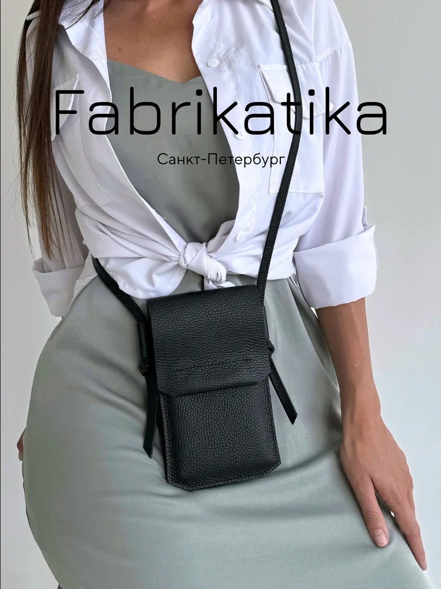 Сумка кросс-боди Fabrikatika натуральная кожа черный купить,NaN