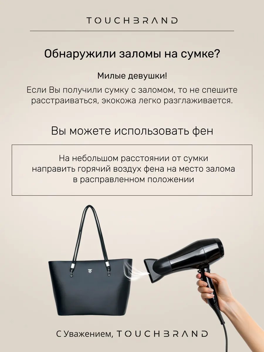 Сумка поясная TOUCHBRAND полиэстер черный купить,NaN
