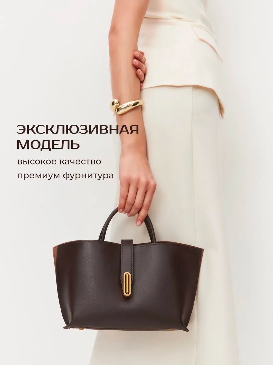Мини-сумка heybags экокожа коричневый купить,NaN