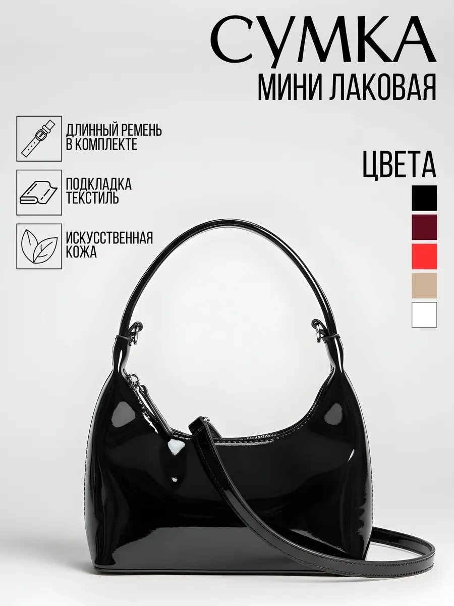 Сумка кросс-боди AlaskaBurn экокожа черный купить,NaN