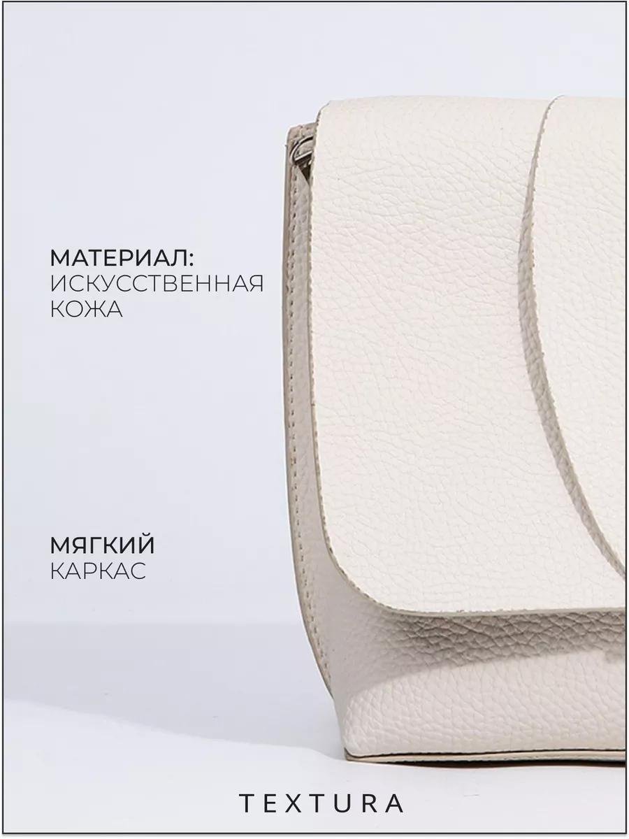 Комплект TEXTURA искусственная кожа розовый купить,NaN