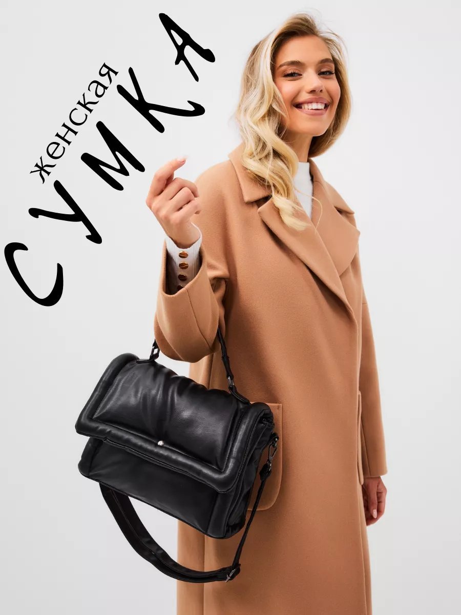 Сумка багет LA TIMOO экокожа черный купить,NaN