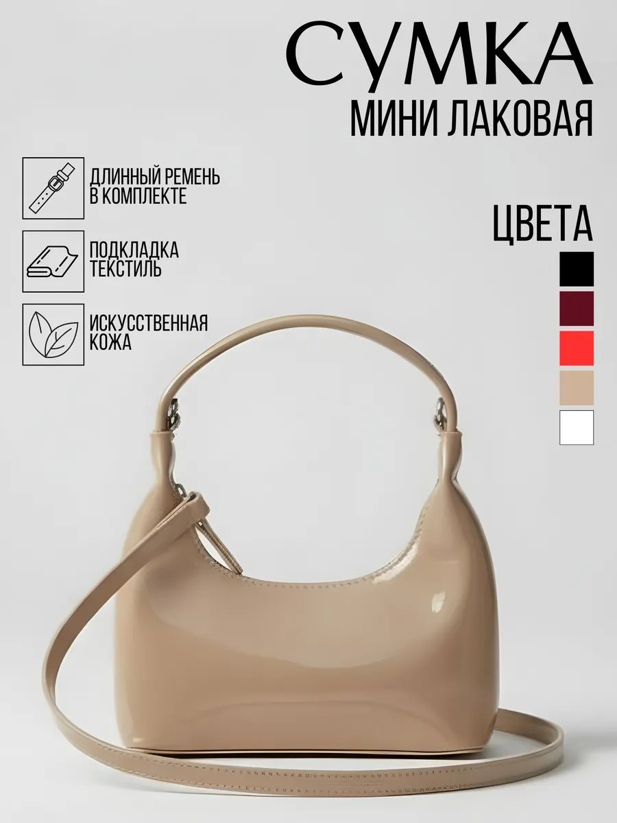 Сумка кросс-боди AlaskaBurn экокожа бежевый купить,NaN