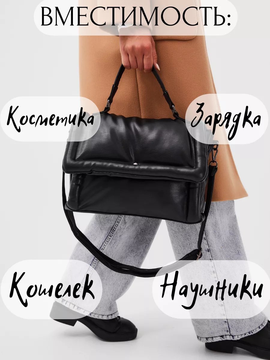 Сумка багет LA TIMOO экокожа черный купить,NaN