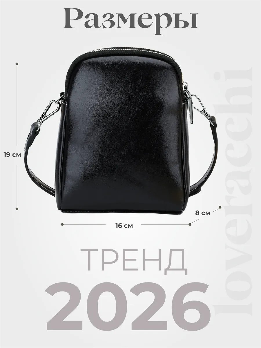 Сумка кросс-боди Simple Wallets экокожа черный купить,NaN