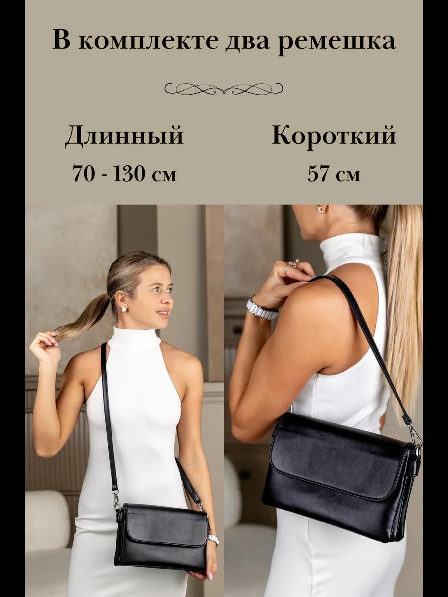 Сумка кросс-боди NOEMY экокожа черный купить,NaN