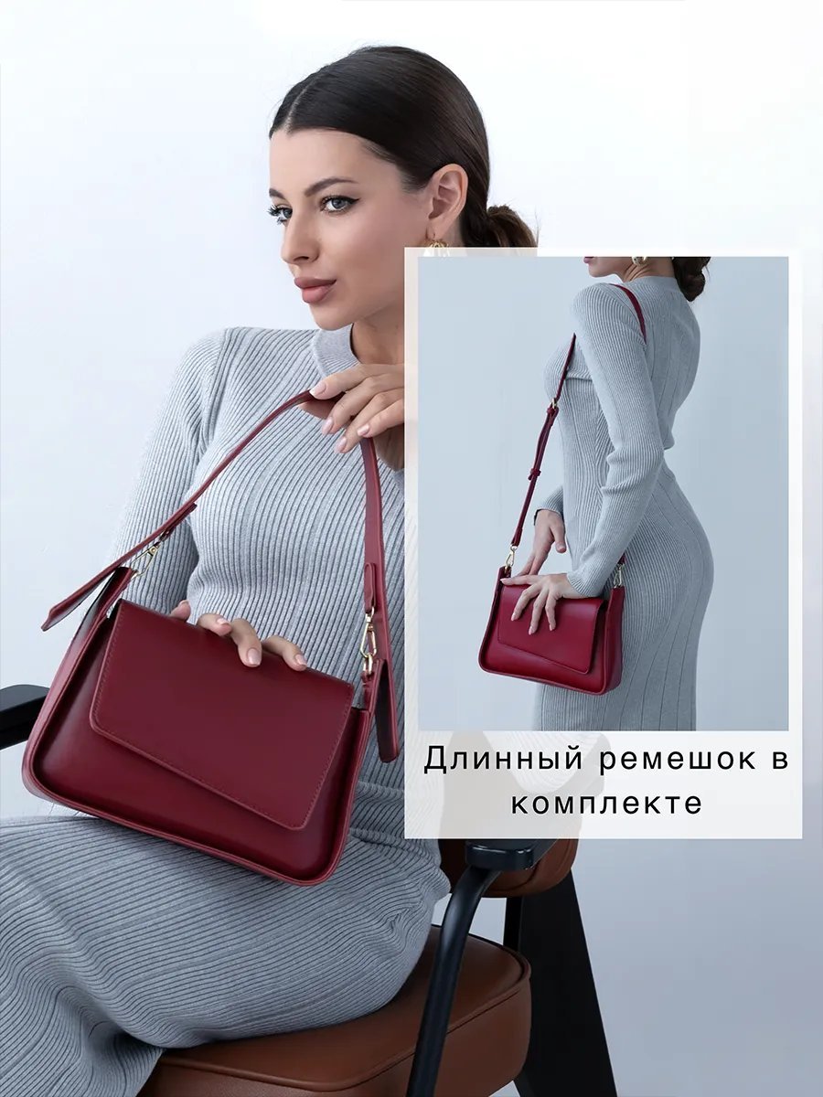 Мини-сумка Your sweet September экокожа красный купить,NaN