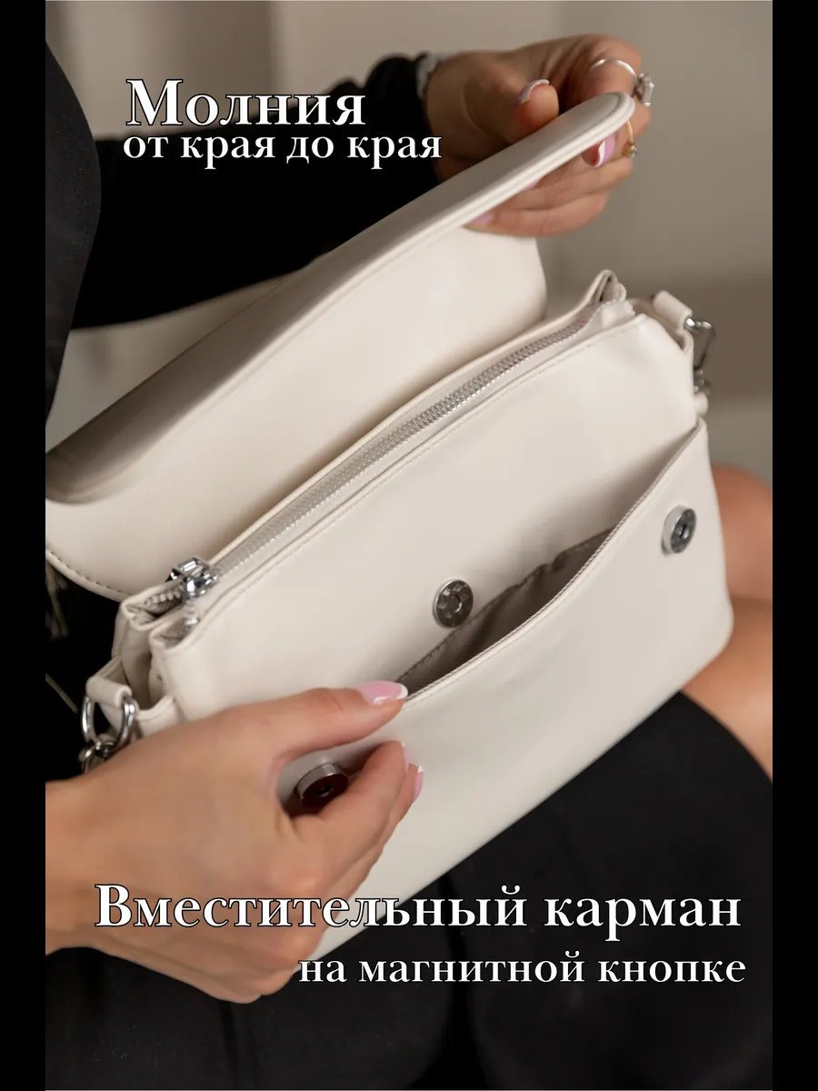 Сумка кросс-боди NOEMY экокожа бежевый купить,NaN