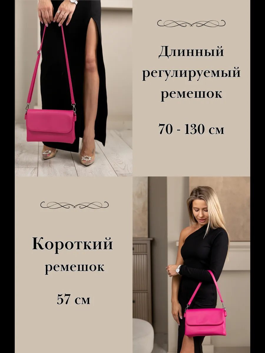 Сумка кросс-боди NOEMY экокожа розовый купить,NaN