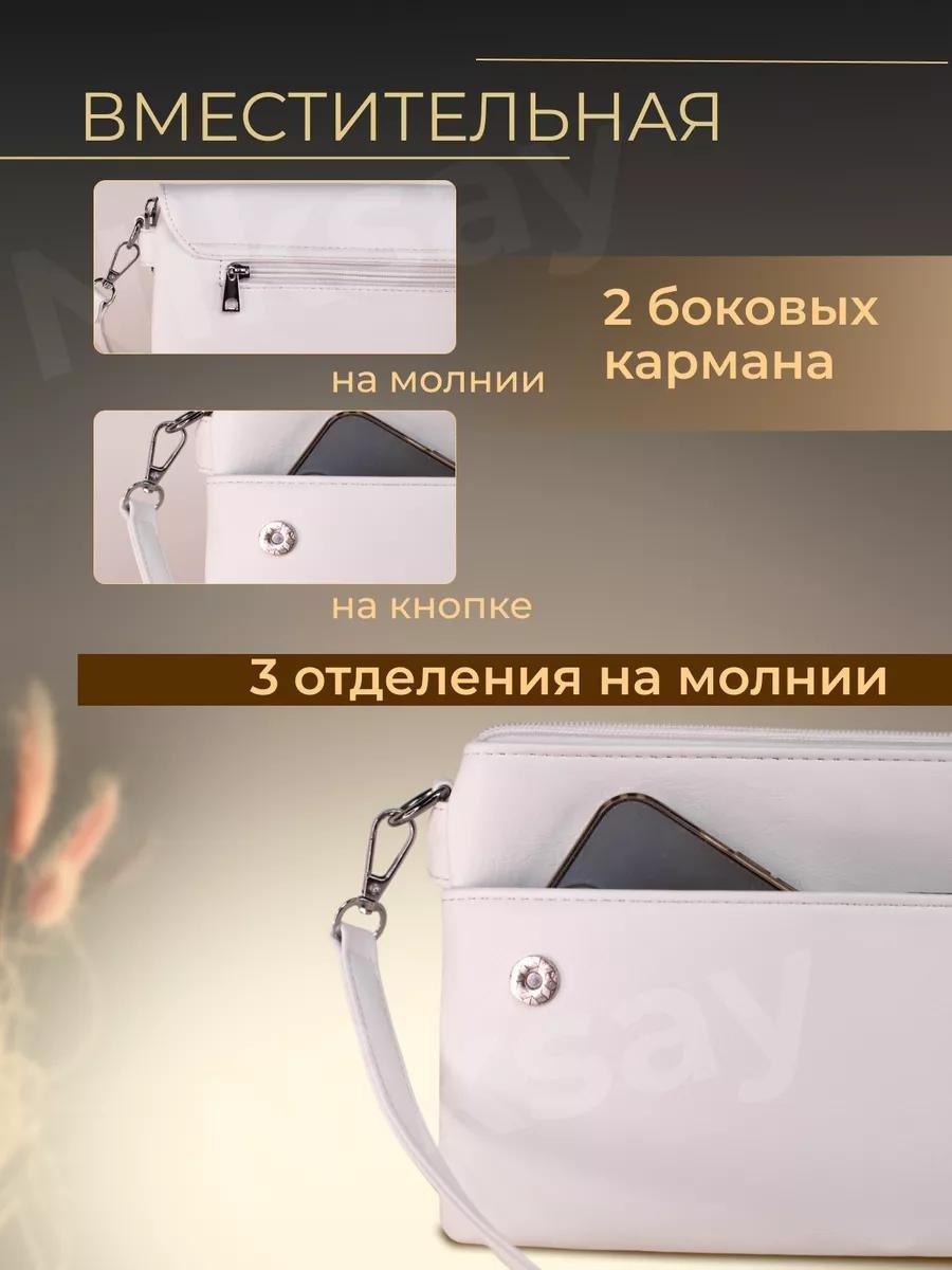 Комплект полиэстер белый купить,NaN