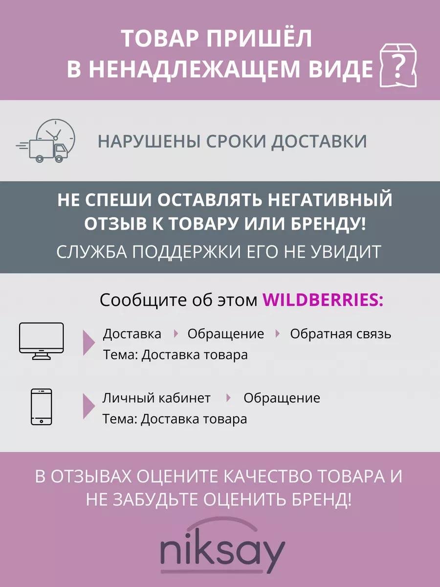 Комплект полиэстер белый купить,NaN