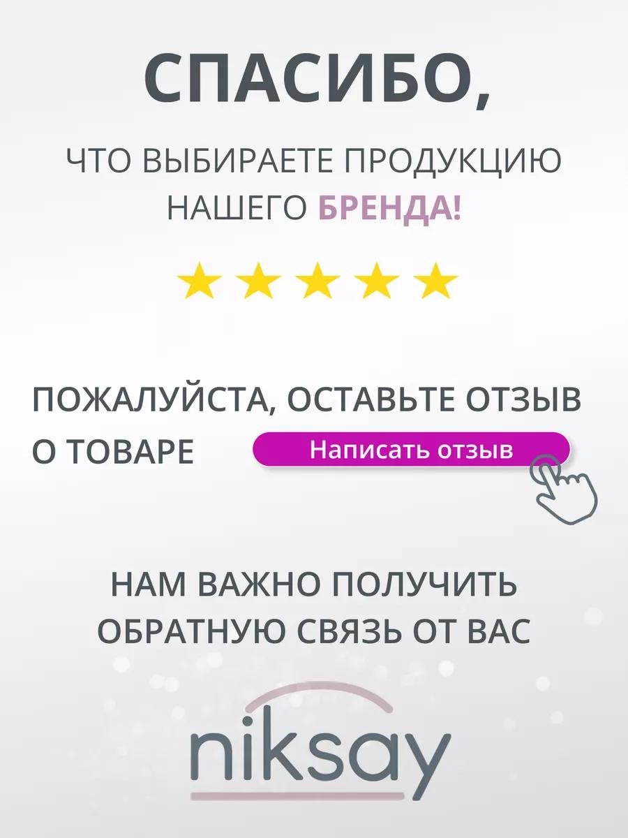 Комплект полиэстер белый купить,NaN