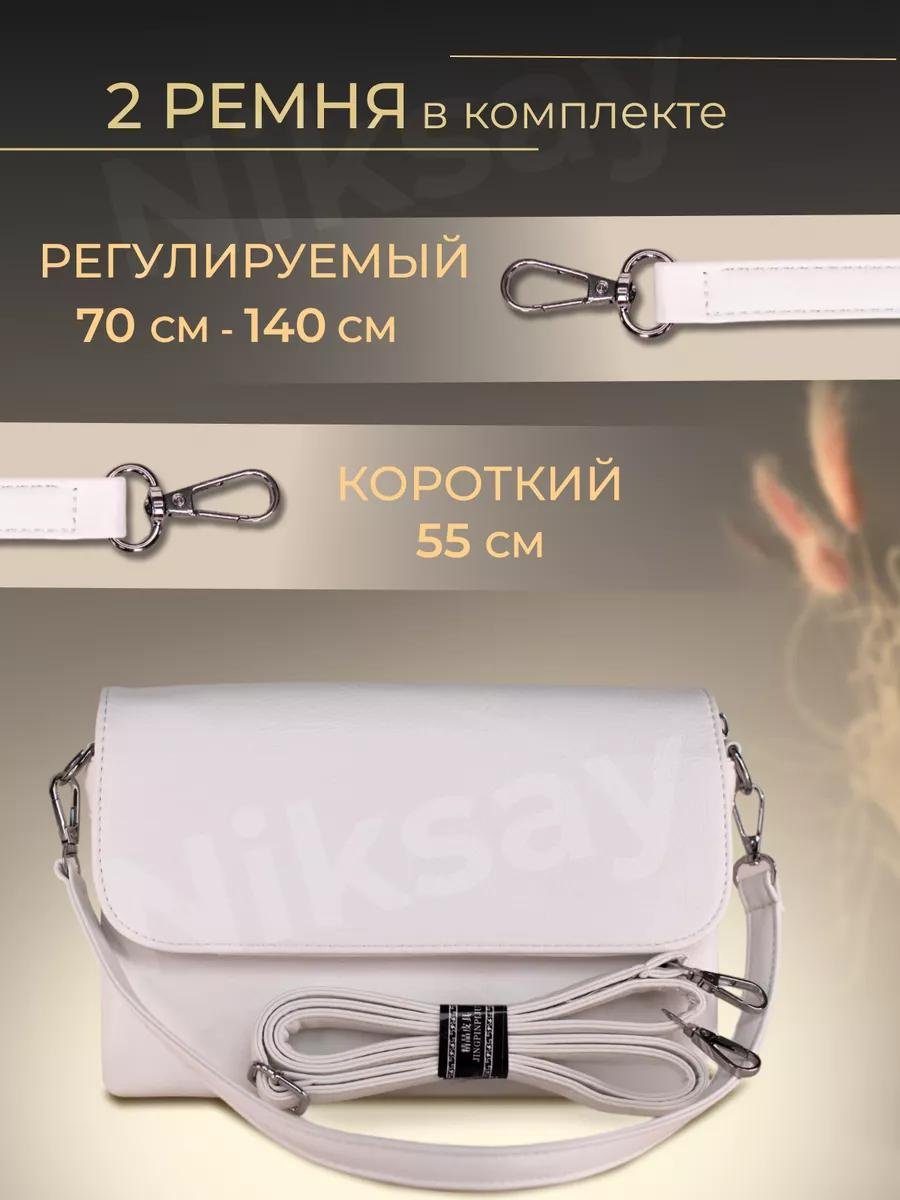 Комплект полиэстер белый купить,NaN