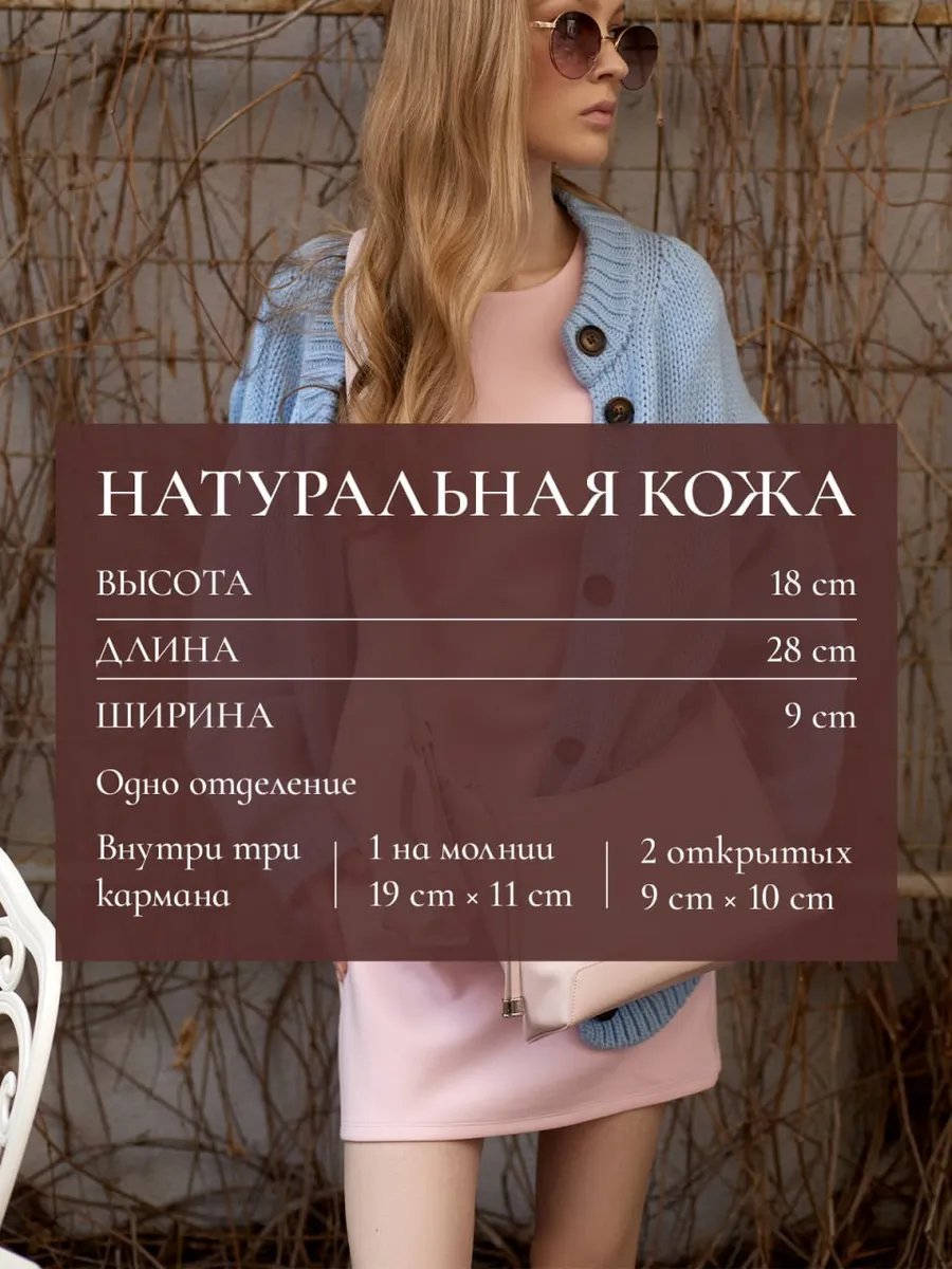 Сумка кросс-боди MALGIOLA натуральная кожа фиолетовый купить,NaN