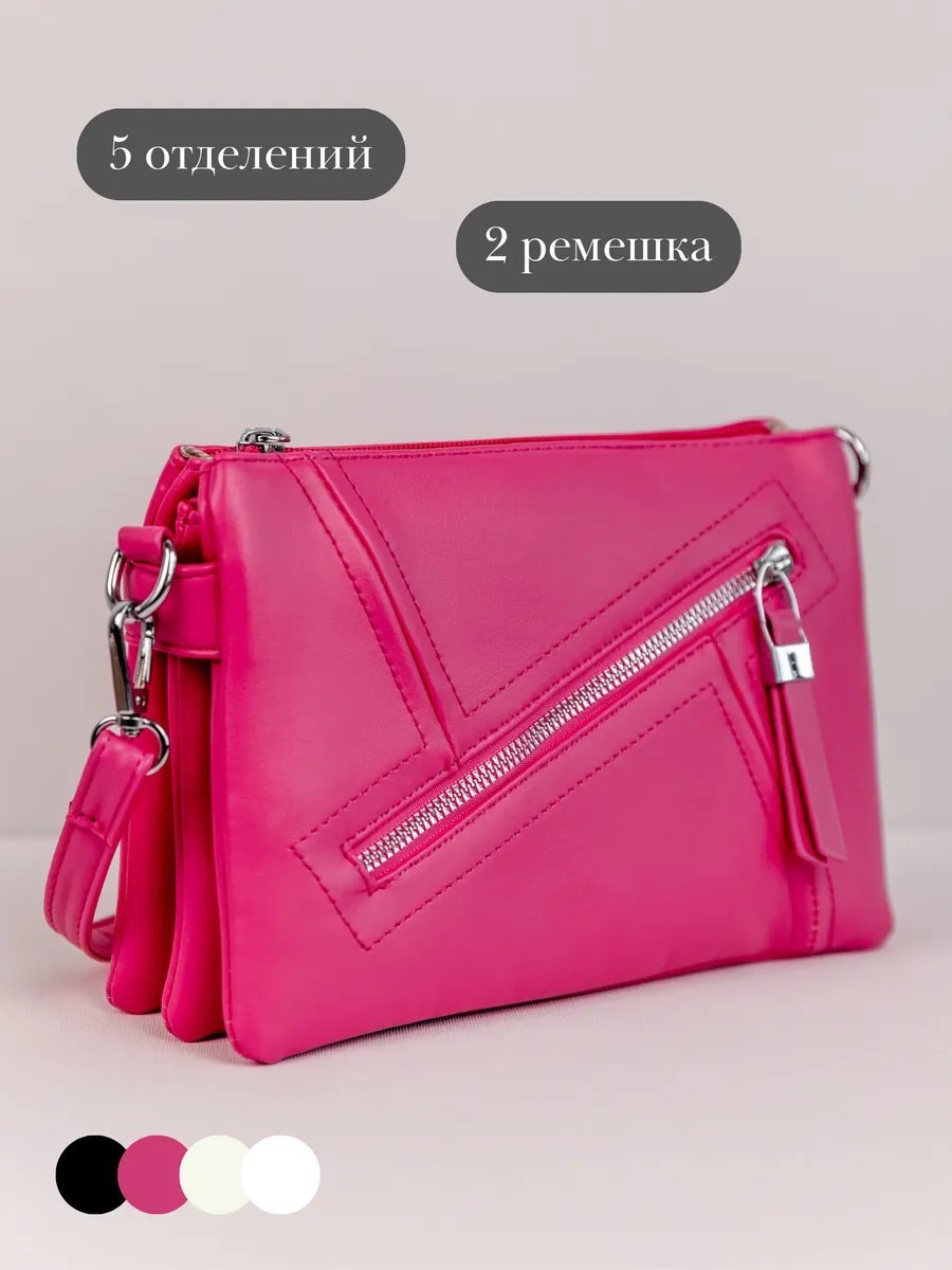Сумка кросс-боди ASHLY экокожа розовый купить,NaN