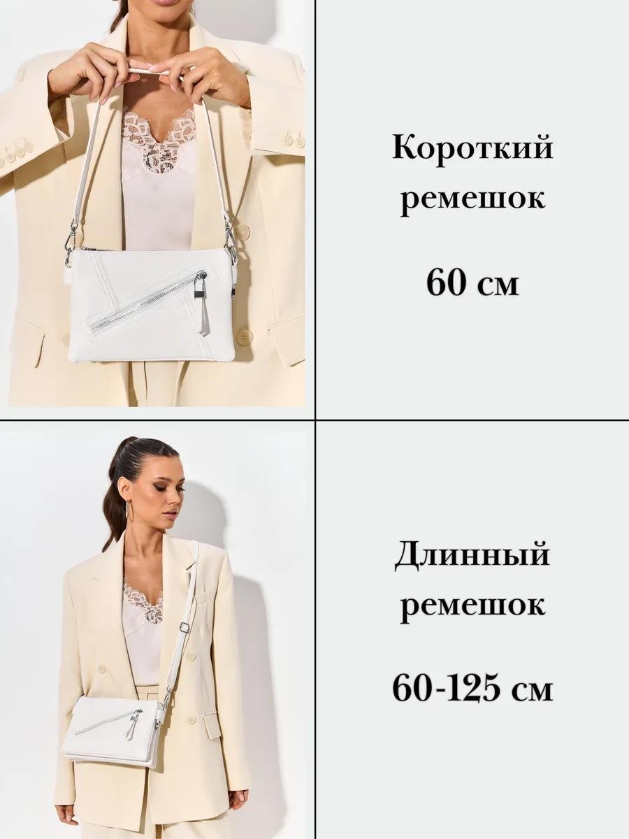 Комплект искусственная кожа белый купить,NaN