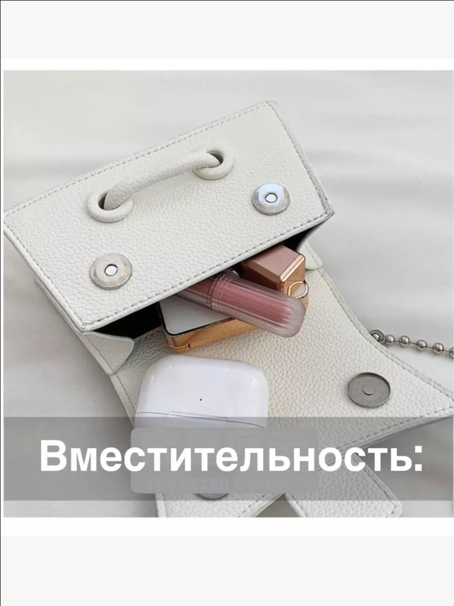 Сумка кросс-боди экокожа белый купить,NaN