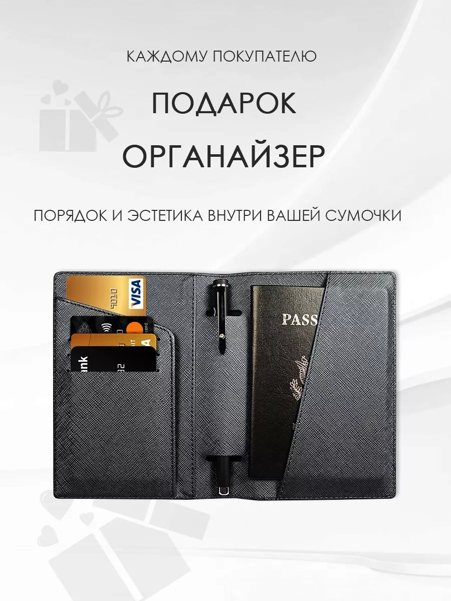 Сумка кросс-боди V Vibe экокожа белый купить,NaN