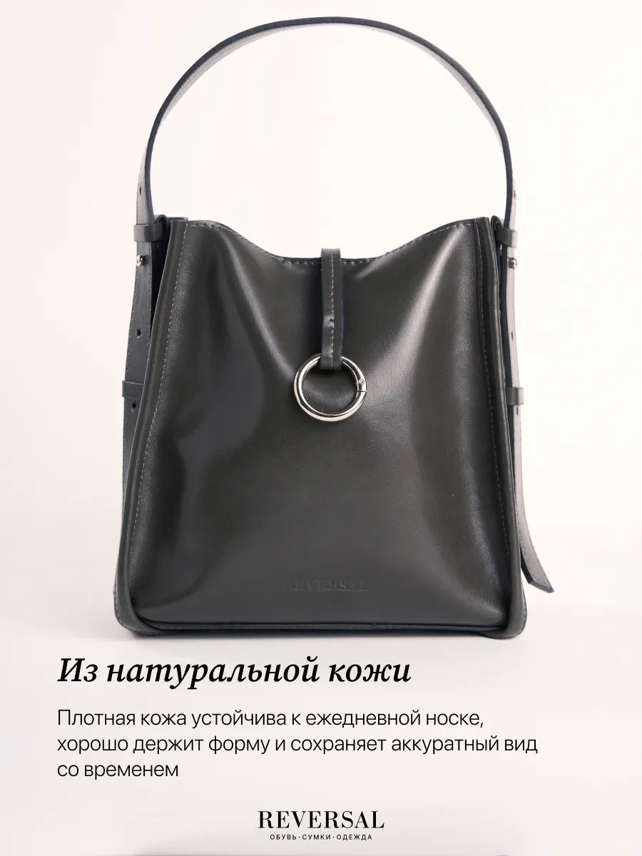Мини-сумка REVERSAL натуральная кожа серый купить,NaN
