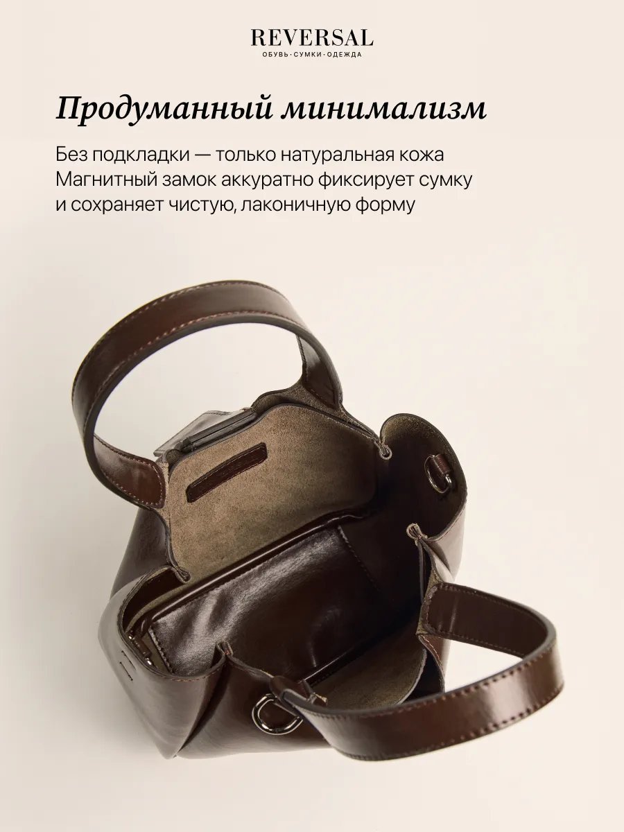 Сумка тоут REVERSAL натуральная кожа коричневый купить,NaN
