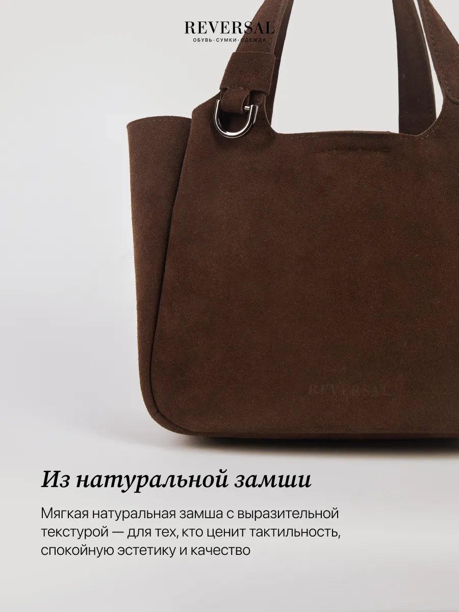 Сумка тоут REVERSAL натуральная кожа коричневый купить,NaN