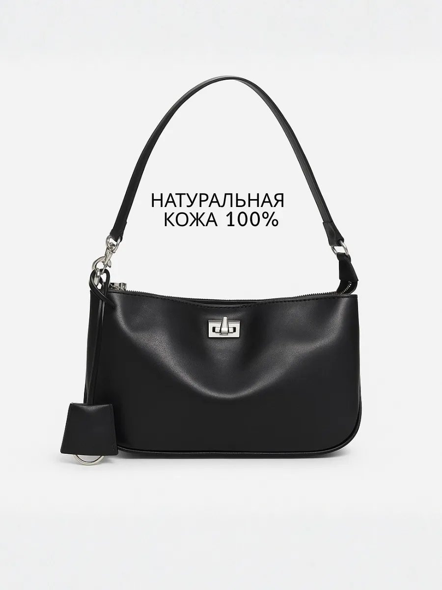 Мини-сумка NOÈVE натуральная кожа черный купить,NaN