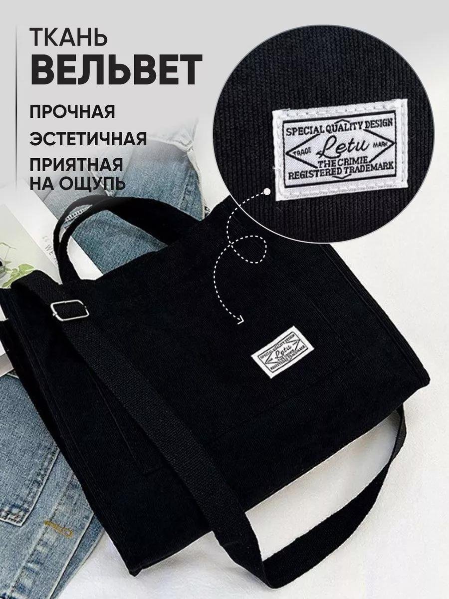 Комплект вельвет красный купить,NaN