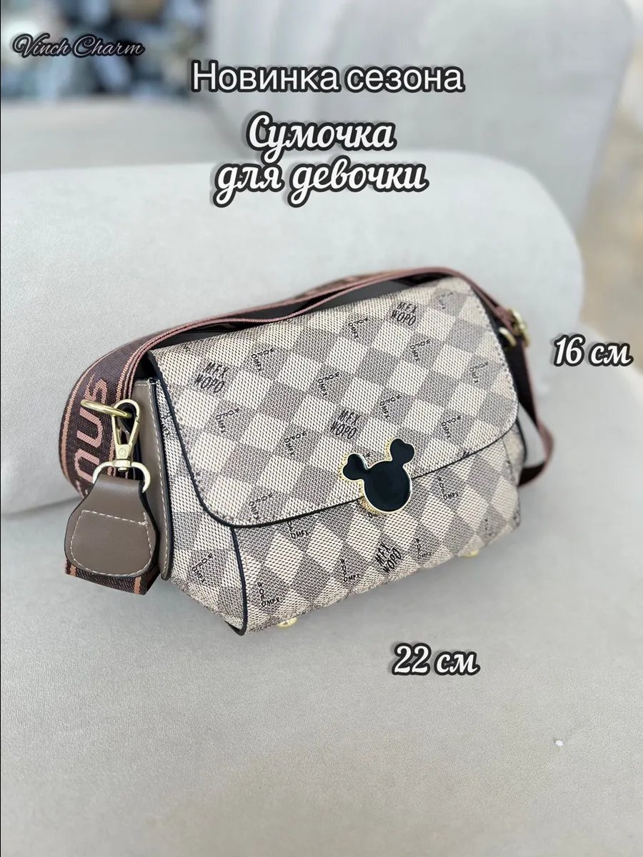 Сумка кросс-боди Vinch Charm искусственная кожа бежевый купить,NaN