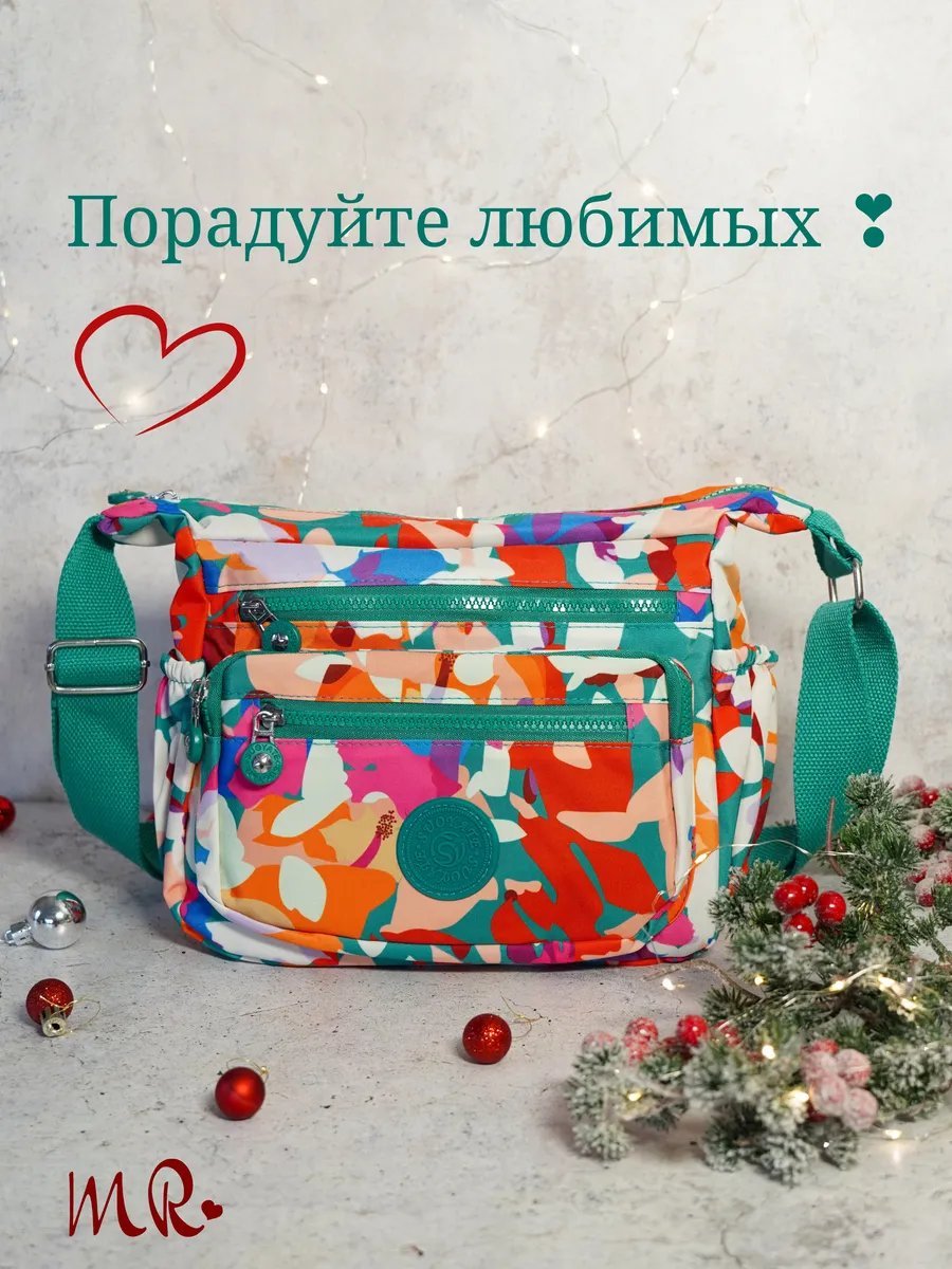 Сумка кросс-боди Magic Ruby нейлон голубой купить,NaN