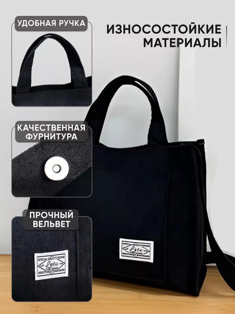 Комплект вельвет красный купить,NaN