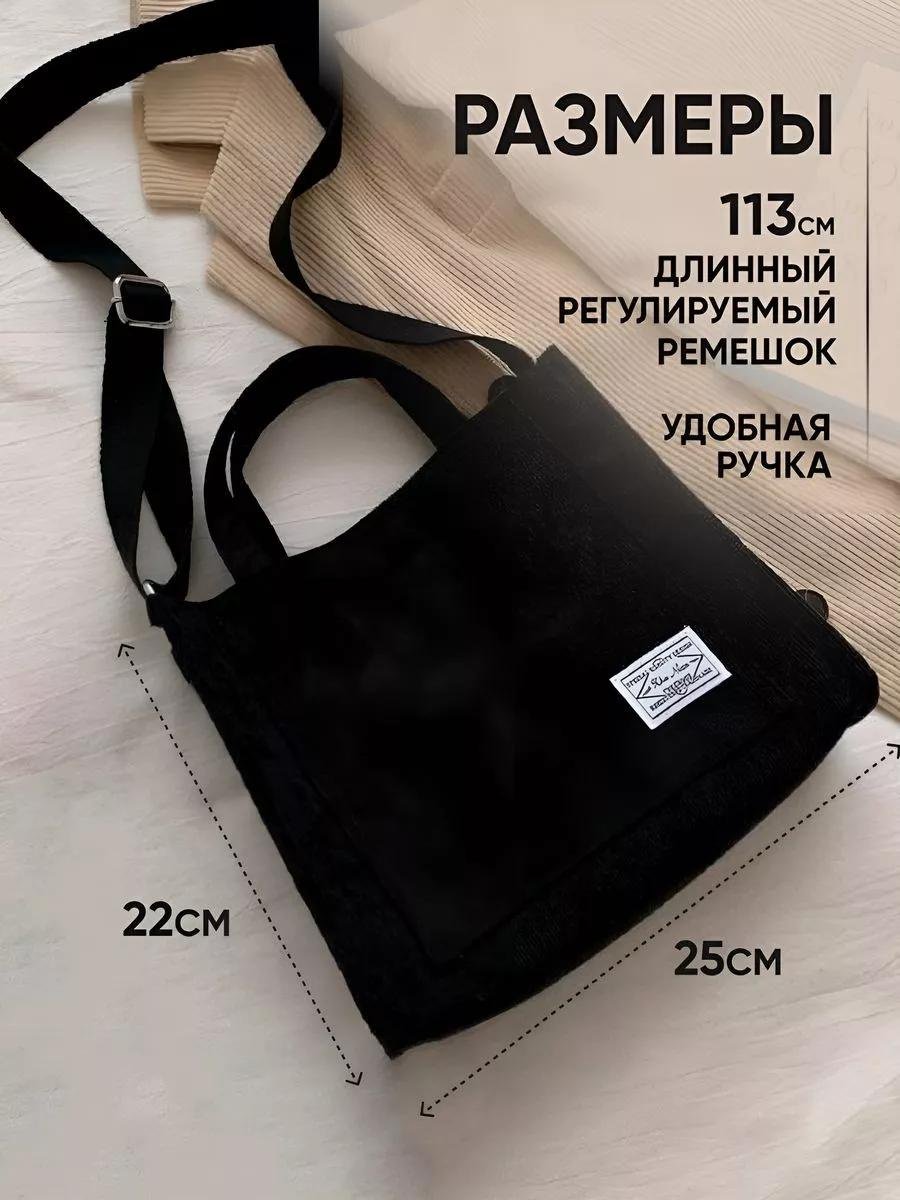Комплект вельвет красный купить,NaN