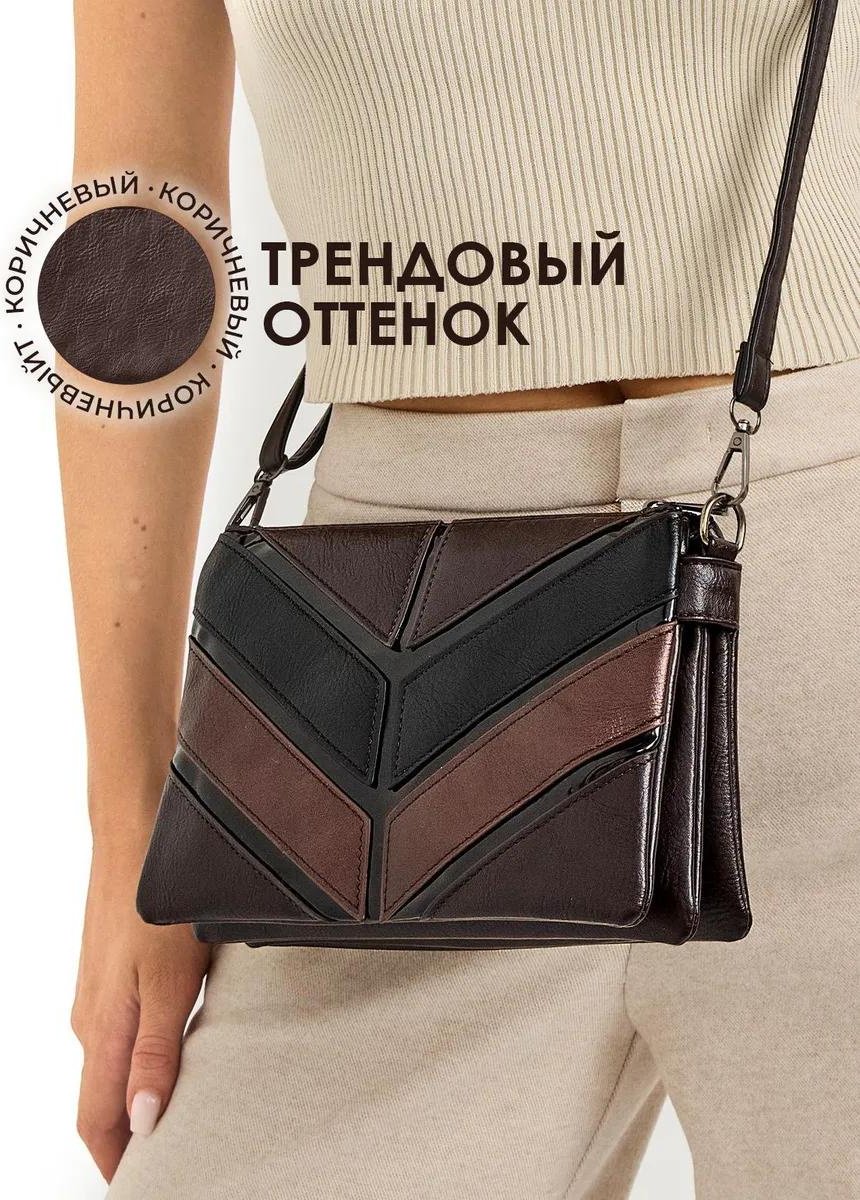 Комплект полиэстер коричневый купить,NaN