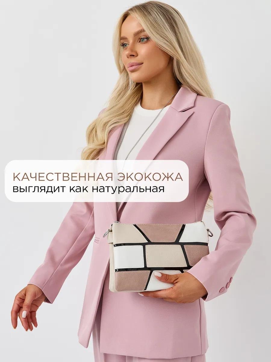 Комплект полиэстер бежевый купить,NaN