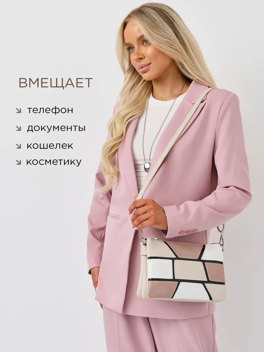 Комплект полиэстер бежевый купить,NaN