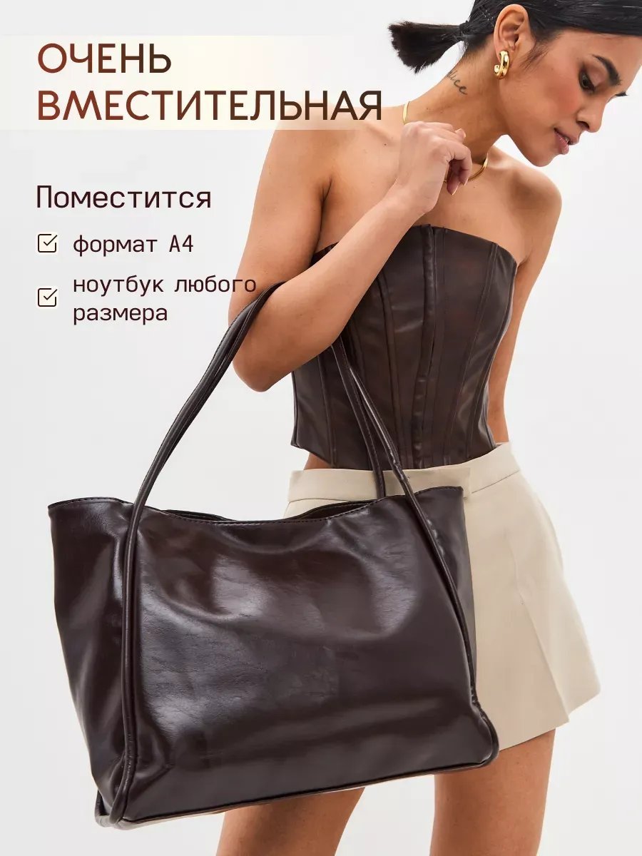 Сумка шоппер AVGUST ACCESSORIES экокожа коричневый купить,NaN