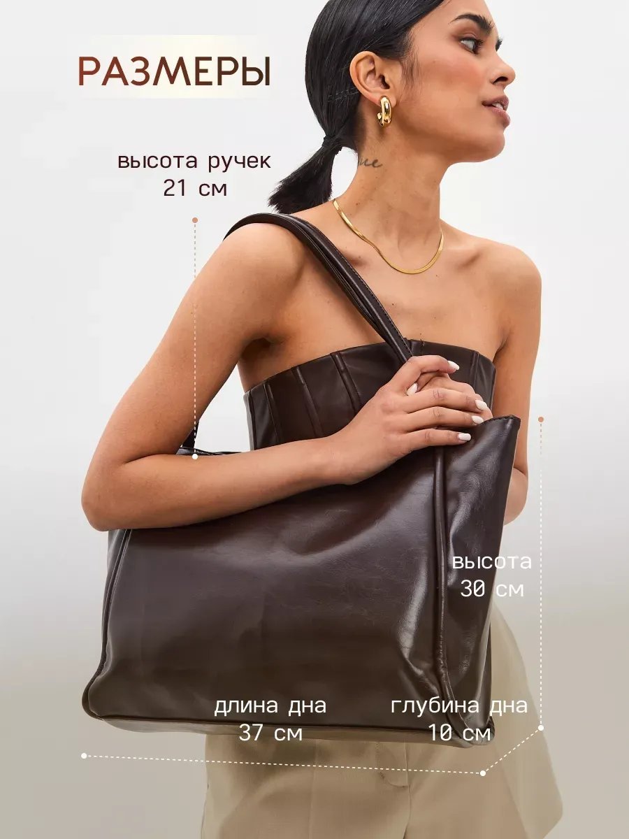 Сумка шоппер AVGUST ACCESSORIES экокожа коричневый купить,NaN