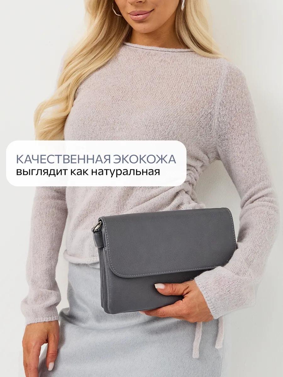 Комплект полиэстер серый купить,NaN