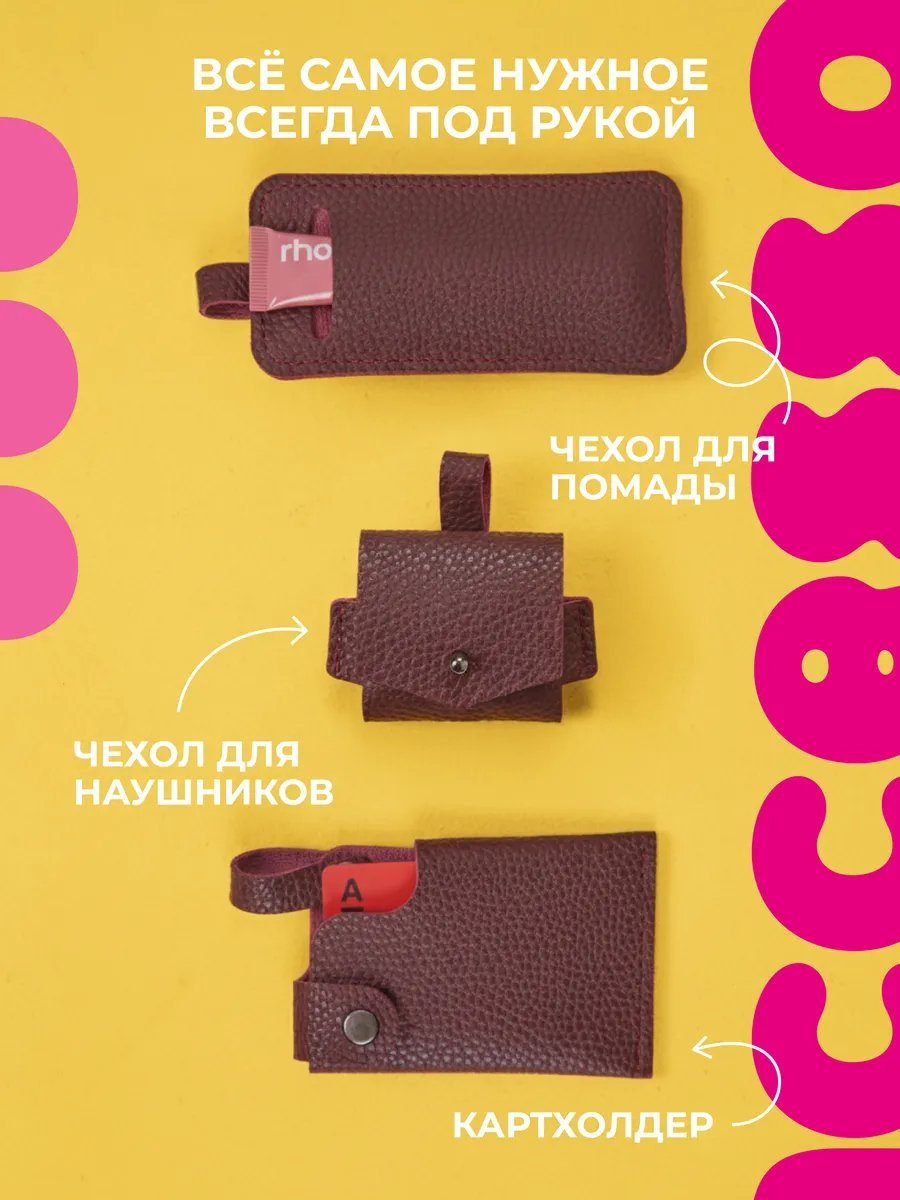 Сумка кросс-боди Relisme экокожа красный купить,NaN