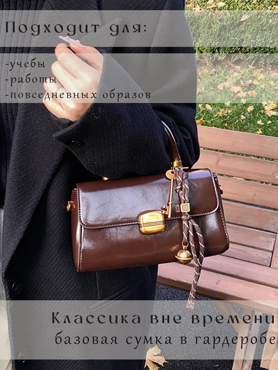 Сумка кросс-боди экокожа коричневый купить,NaN