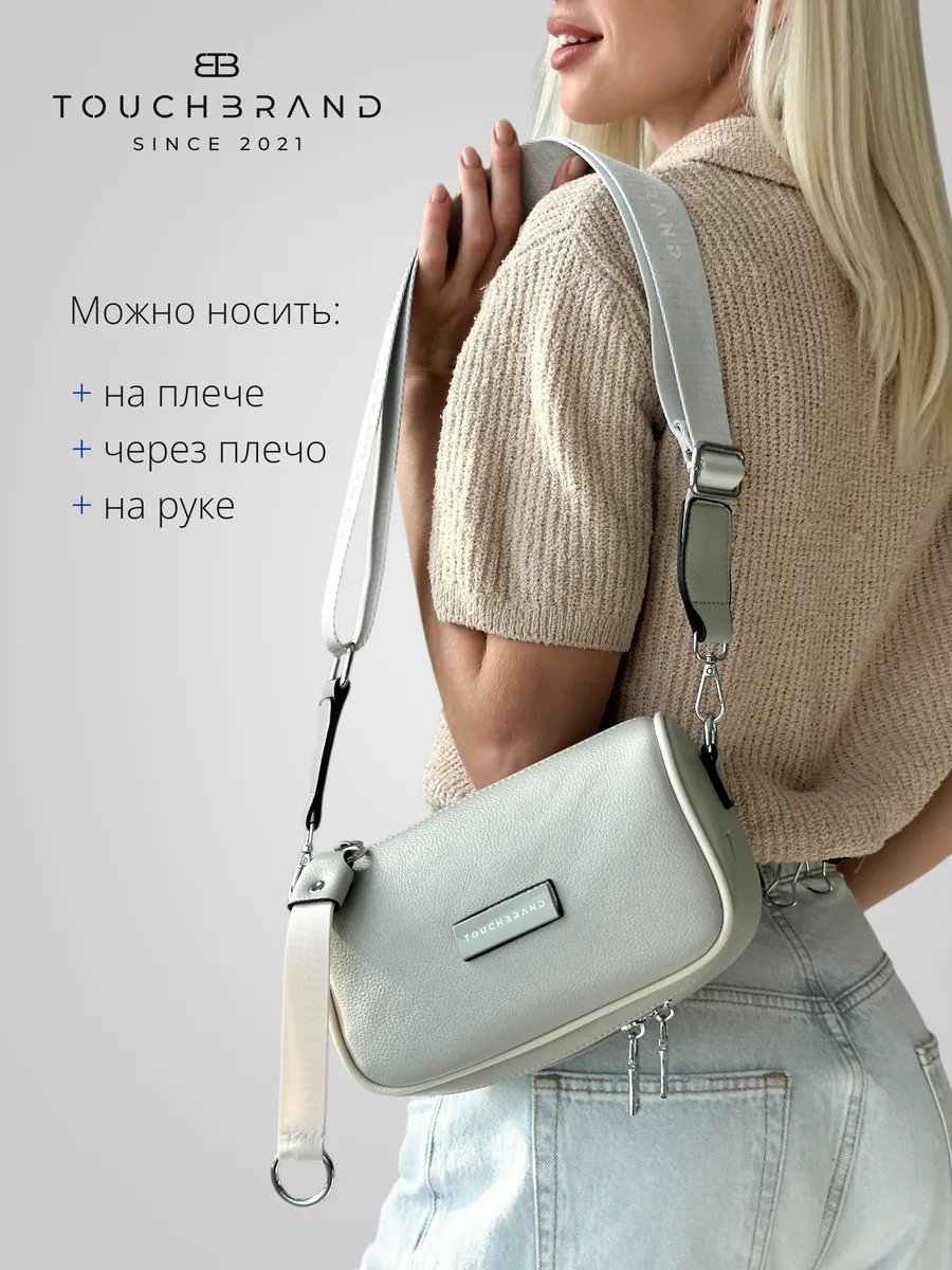 Сумка кросс-боди TOUCHBRAND экокожа серый купить,NaN