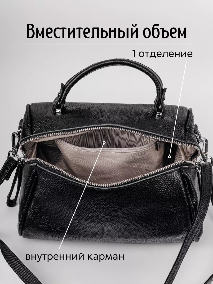Сумка кросс-боди MIRRES натуральная кожа черный купить,NaN