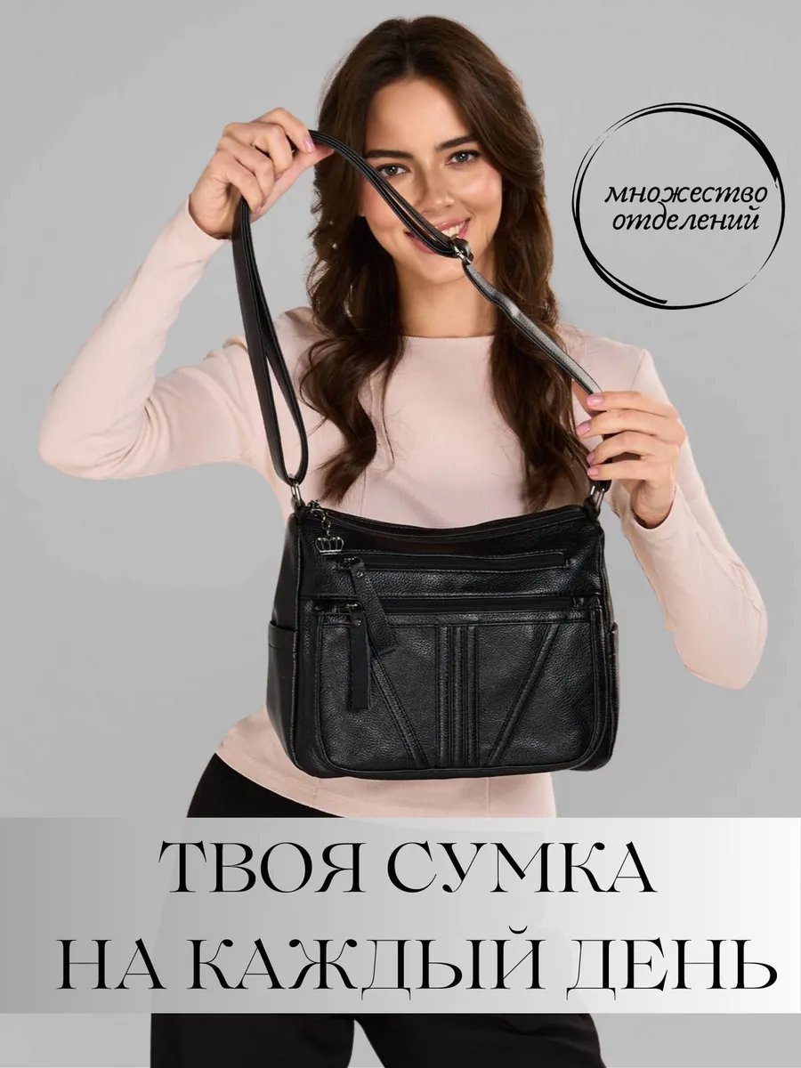 Сумка тоут VeroBrillet натуральная кожа черный купить,NaN