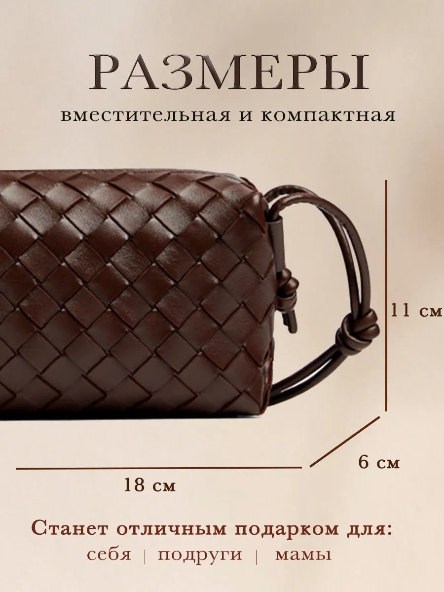 Сумка багет LAUDE экокожа коричневый купить,NaN