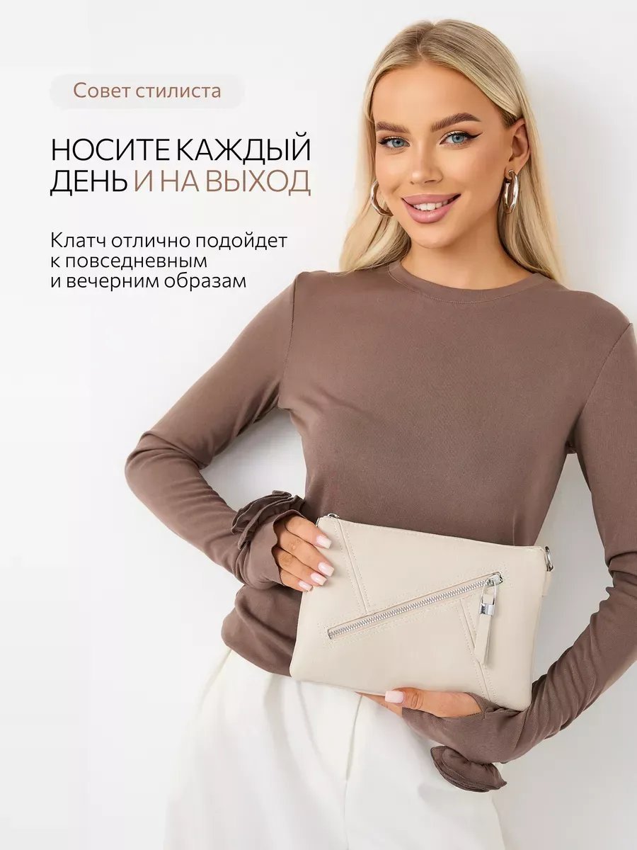 Сумка багет MILLIRISWAY экокожа бежевый купить,NaN