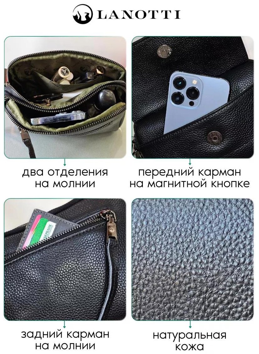 Комплект LANOTTI текстиль черный купить,NaN
