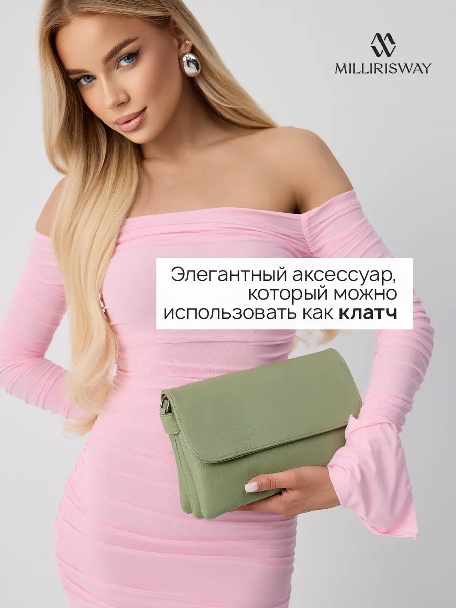 Сумка кросс-боди MILLIRISWAY экокожа зеленый купить,NaN