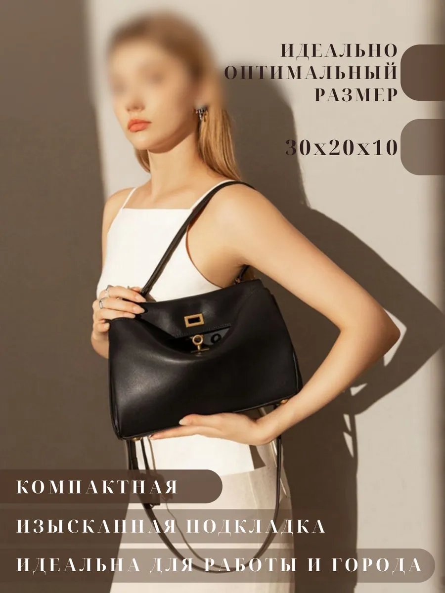 Сумка кросс-боди экокожа черный купить,NaN